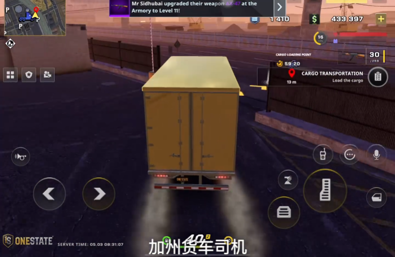 加州生活模拟器