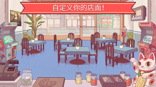 可口的披萨截图2