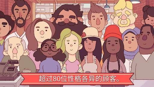 可口的披萨截图3