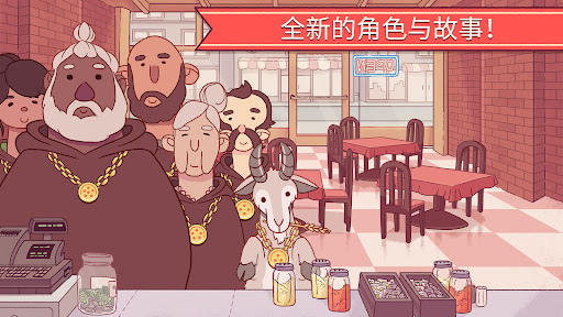 可口的披萨截图1