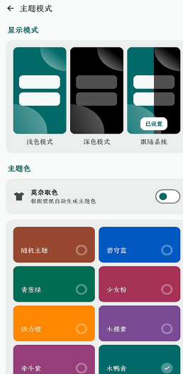 AppShare手机版截图2