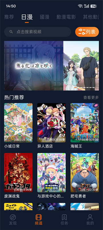 囧次元官方版截图1