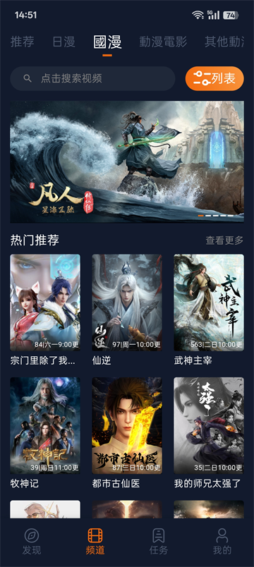 囧次元官方版截图2