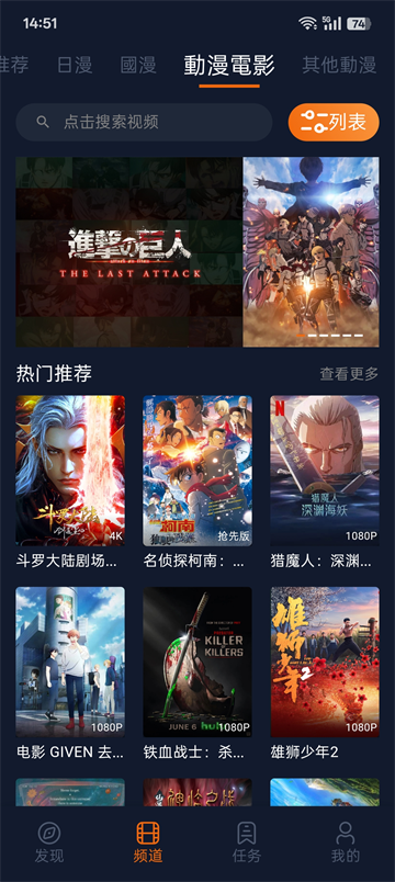 囧次元官方版截图3