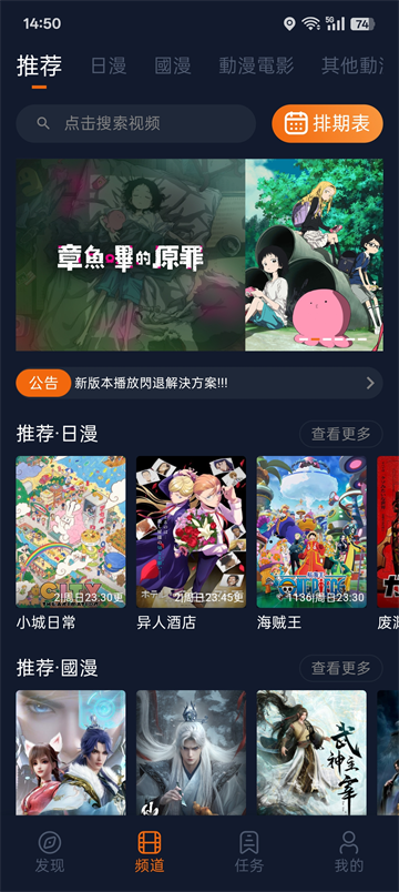 囧次元官方版截图0