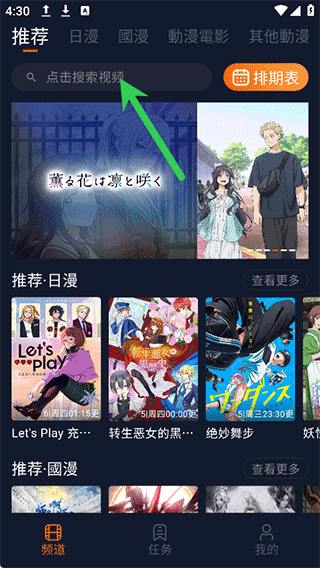 囧次元官方版