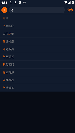 囧次元官方版