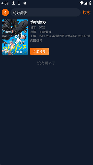 囧次元官方版