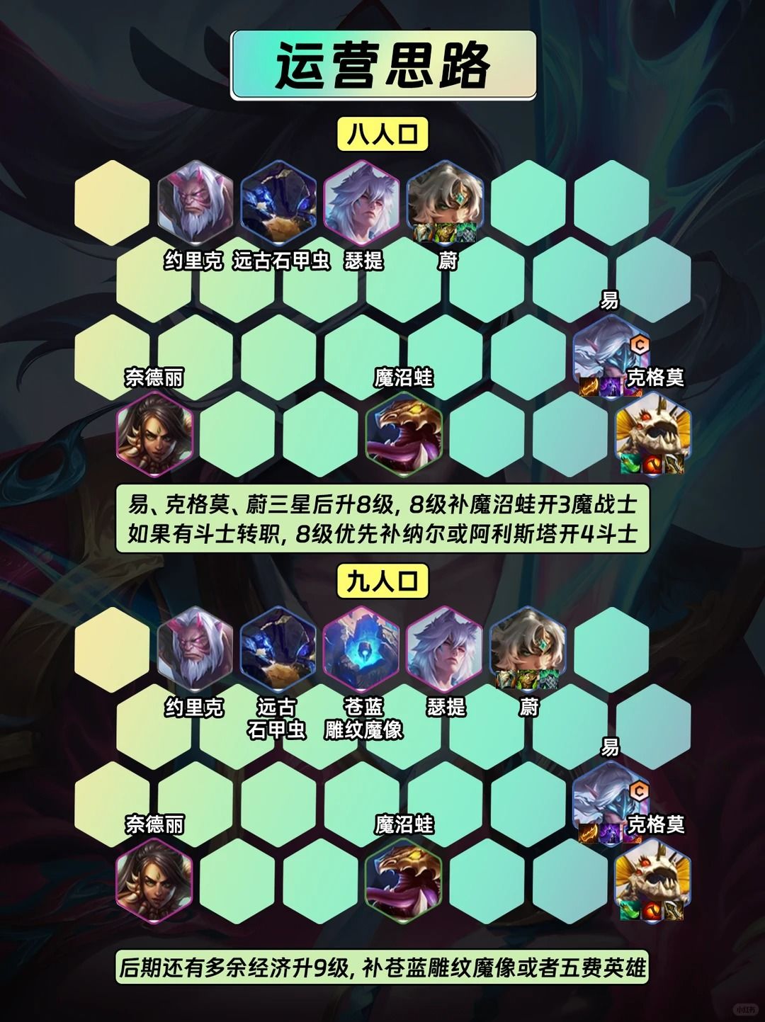 tft云顶之弈台服