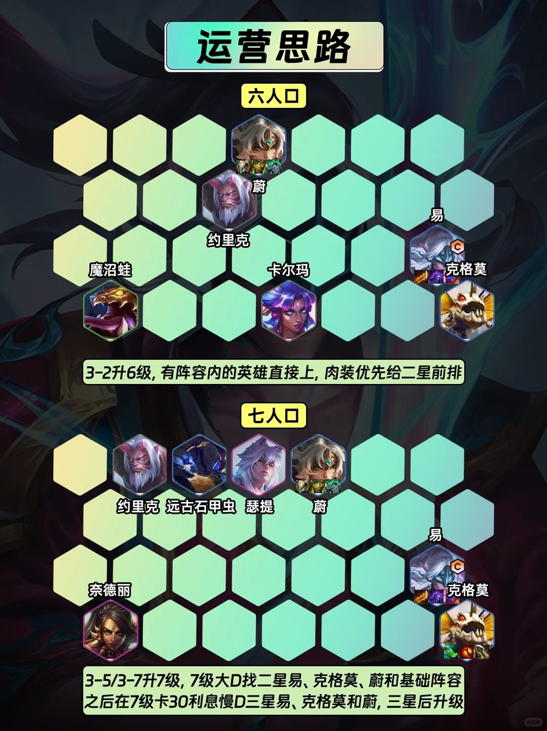tft云顶之弈台服