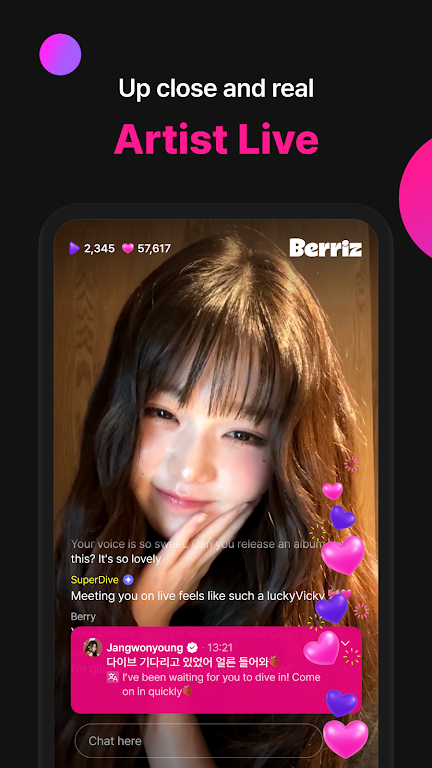 Berriz截图2