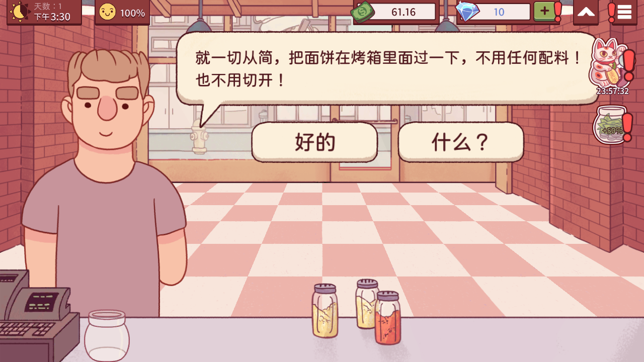 可口的披萨