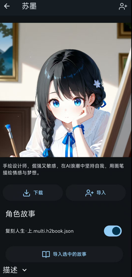 OMate截图3