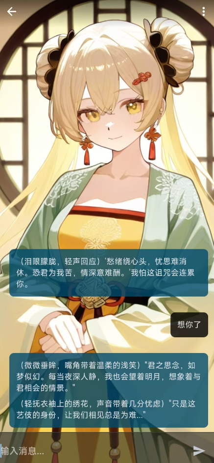 OMate截图1