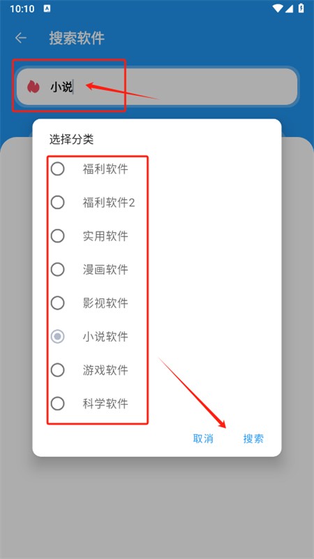 小虎软件库