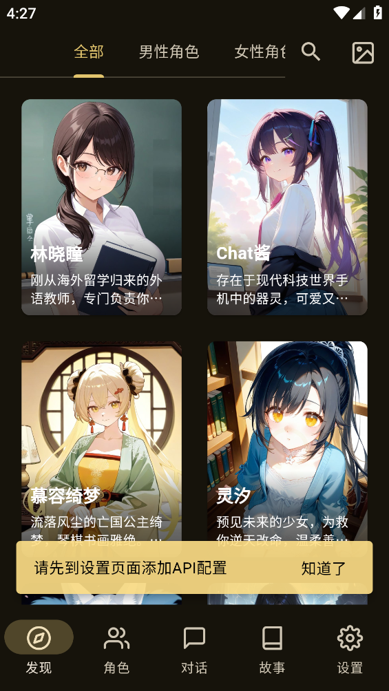OMate截图4