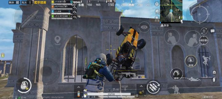 PUBG测试服截图3