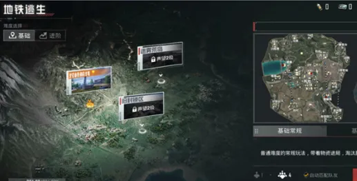 PUBG测试服