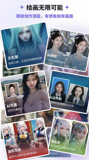 边界AIchat截图0