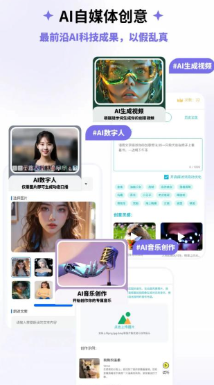 边界AIchat截图3