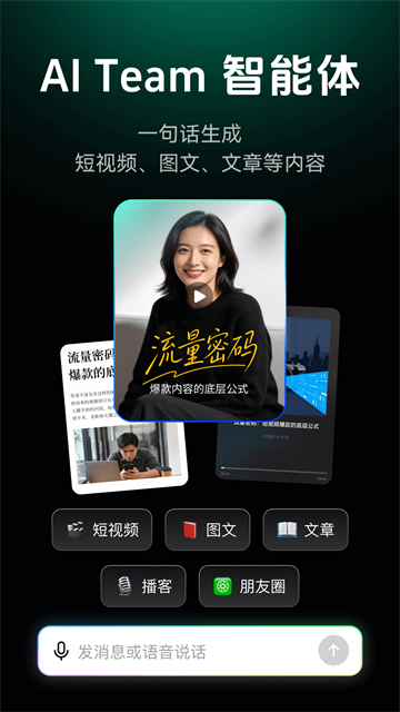 闪剪AI截图2