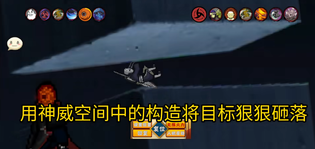 像素火影