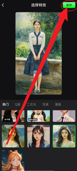 闪剪AI