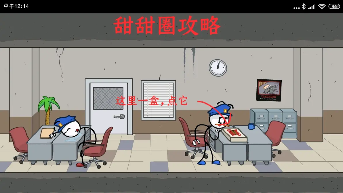 火柴人亨利合集