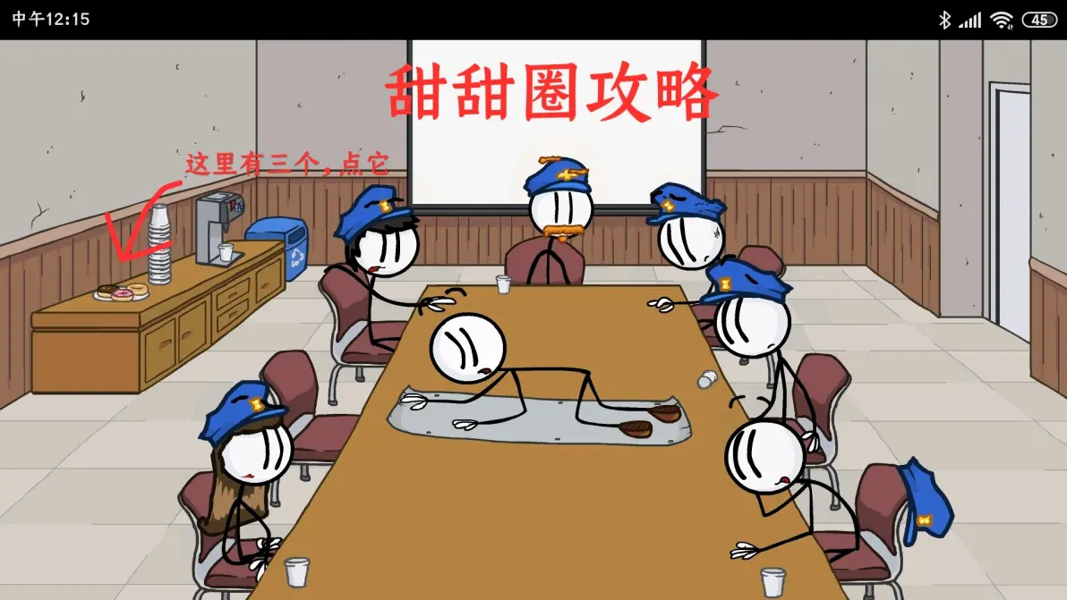 火柴人亨利合集