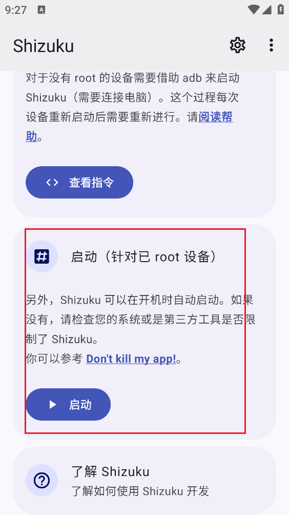 酷客工具箱
