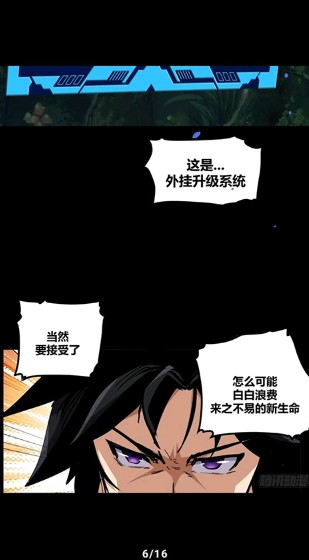 Tachiyomi漫画截图1