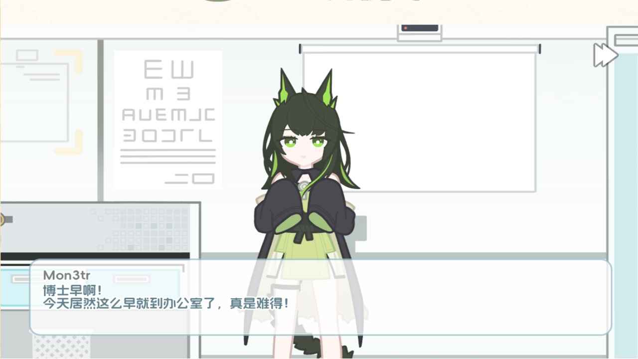 罗德岛拓荒食堂截图0