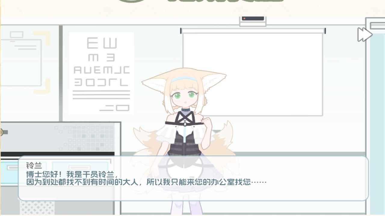 罗德岛拓荒食堂截图2