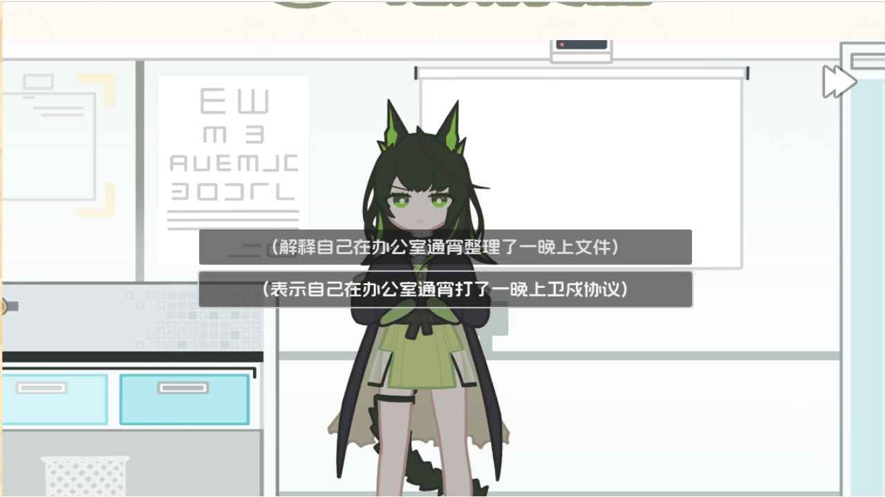 罗德岛拓荒食堂截图1