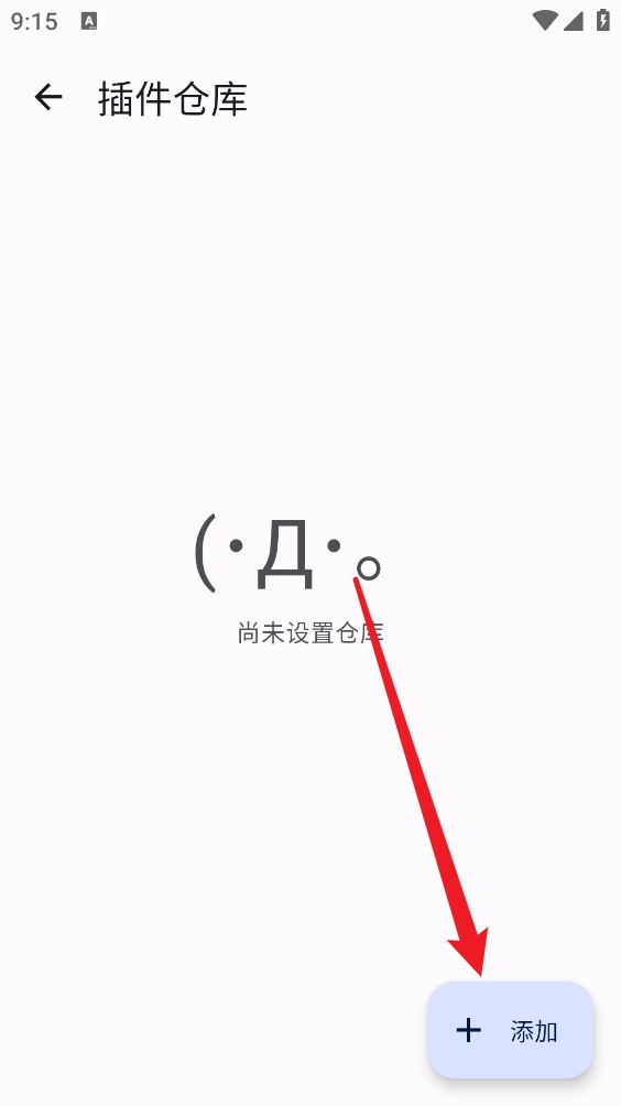 Tachiyomi漫画