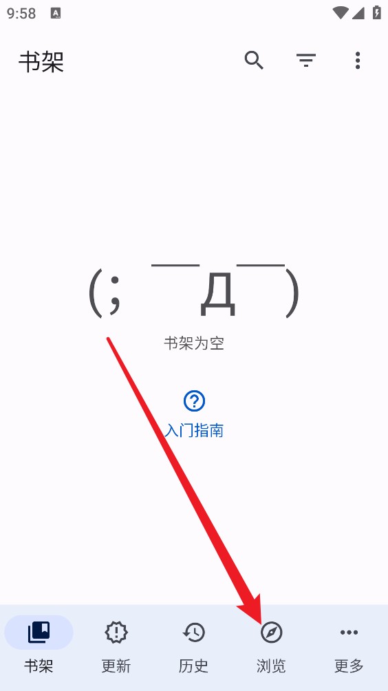 Tachiyomi漫画