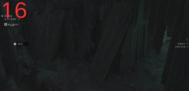 云燕云十六声