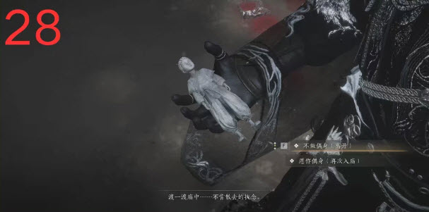 云燕云十六声