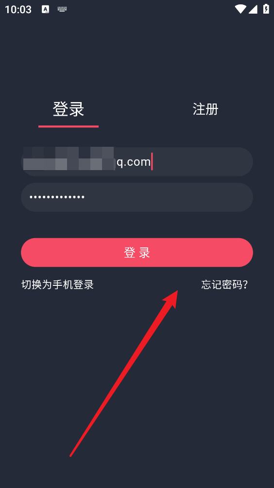 动漫共和国正版