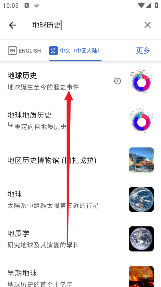 维基百科