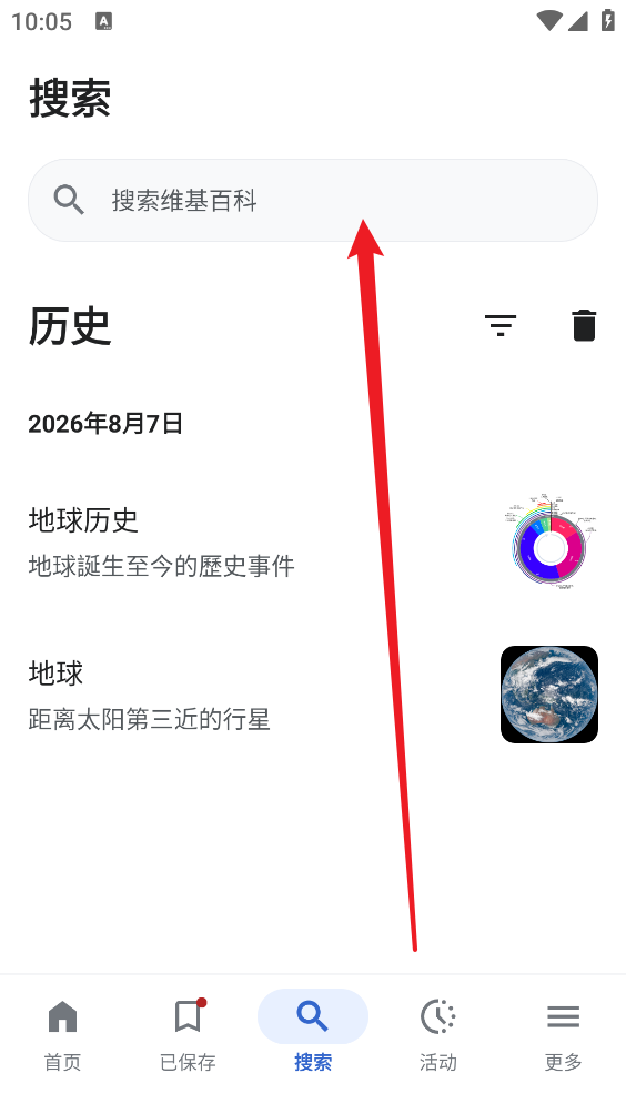 维基百科