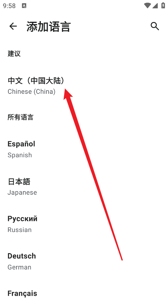 维基百科