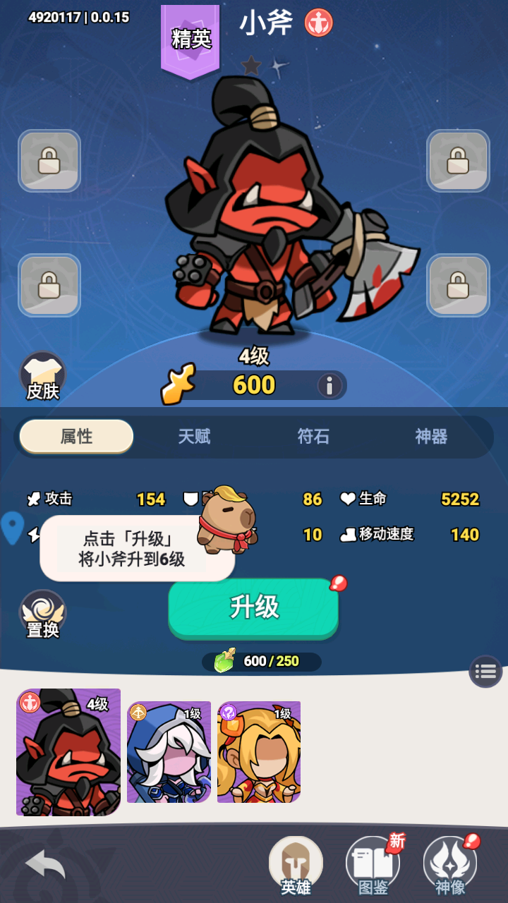 战神联盟