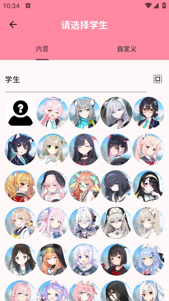 Momo Talk截图1