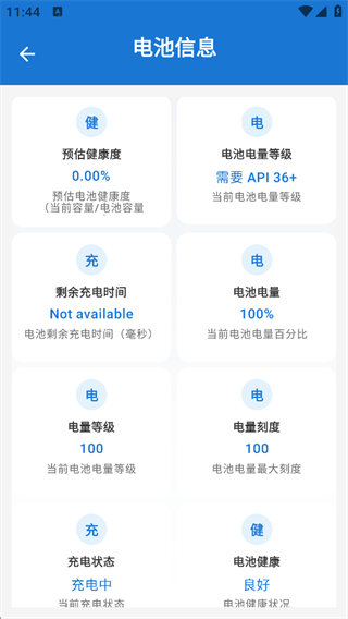 澎湃工具箱