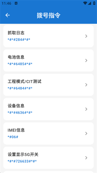 澎湃工具箱