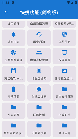 澎湃工具箱