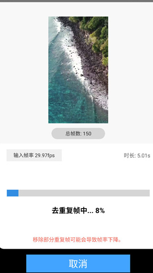 TimeCut