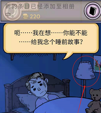 我的孩子生命之泉