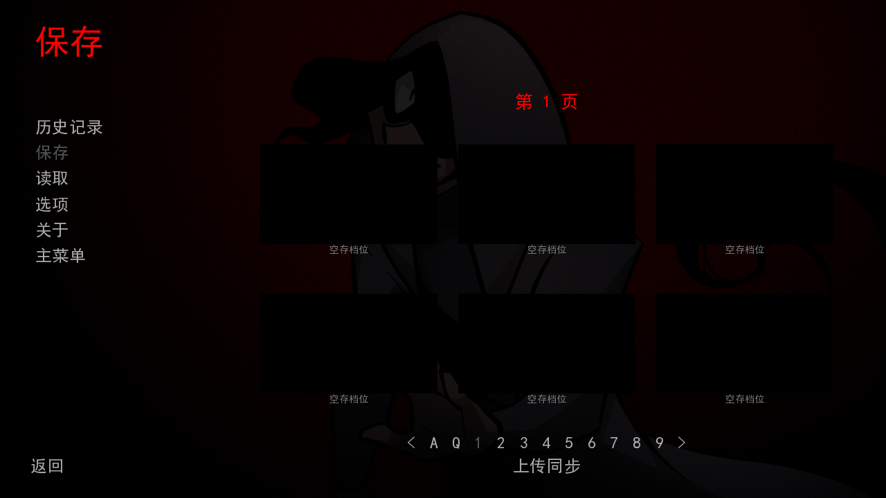 非人室友Gavril